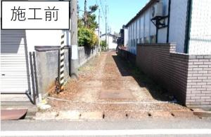 施工前（写真）