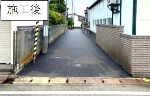 施工後(写真)