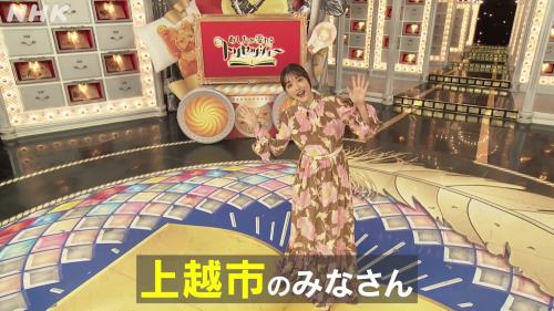 石原さとみさんが「上越市のみなさん」と呼びかけている（画像）