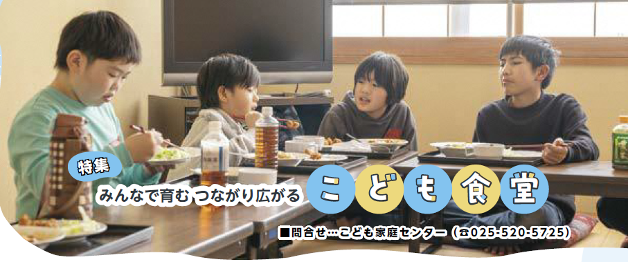 食事をする子どもたち（写真）