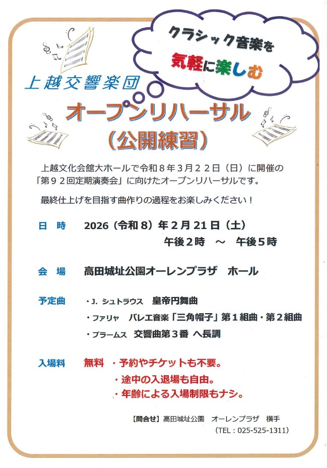 チラシ（画像）