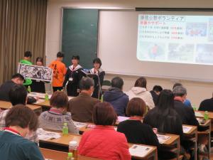 実践事例発表(春日地域青少年育成会議)