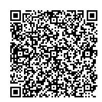 （時間外交付）住民票の写し等の電子申請ページ