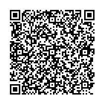 （時間外交付）戸籍証明書等の電子申請ページ