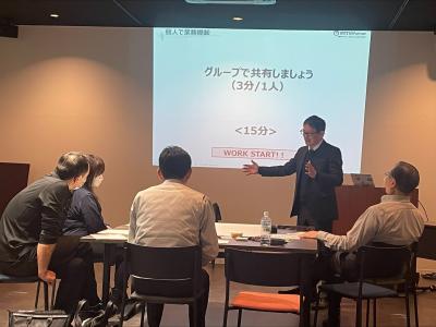 DX実践研修Day2 個人ワーク（写真）