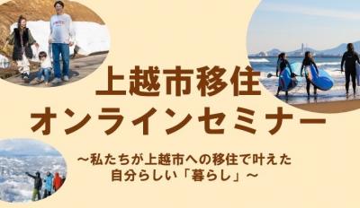 セミナーイメージ画像