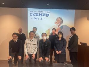 DX実践研修Day3 参加者集合写真