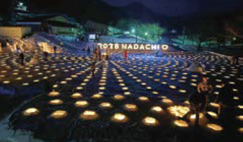 不動地域生涯学習センター（名立区）の写真