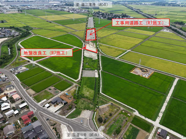 令和7年8月末（全体航空写真）