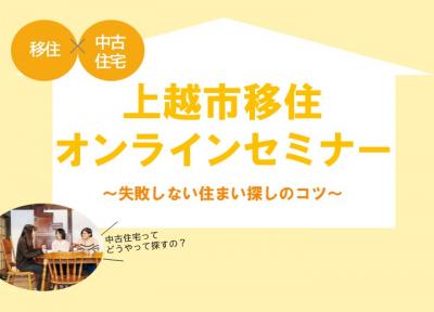 セミナーイメージ画像