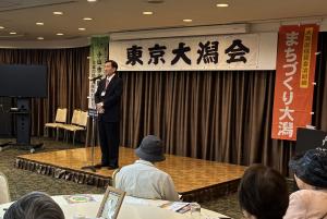 東京大潟会 総会・懇親会(写真)