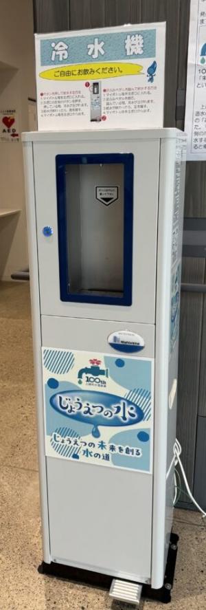冷水器（正面）写真