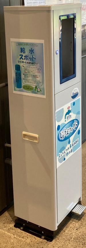 冷水機（横側）写真
