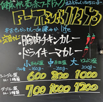 F-TRUCK112YOの写真
