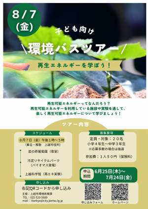 チラシ(画像)