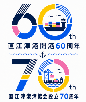 周年事業ロゴマーク(画像)