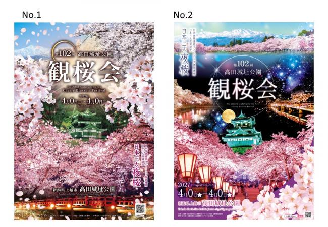 作品No.1からno.2(画像)