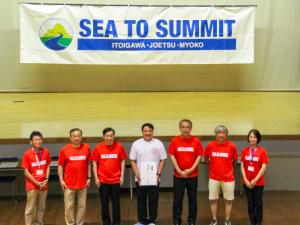 糸魚川・上越・妙高SEA TO SUMMIT 2026 開会式(写真)