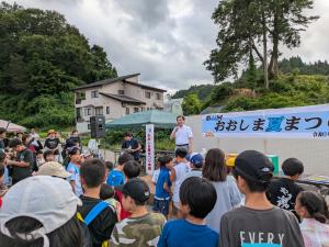 おおしま夏まつり(写真)