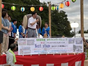さんわ祭り(写真)