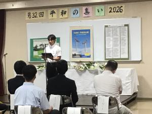 派遣事業の報告と平和の誓いを述べる生徒の様子（写真）