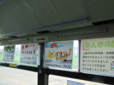 2枚目（写真）