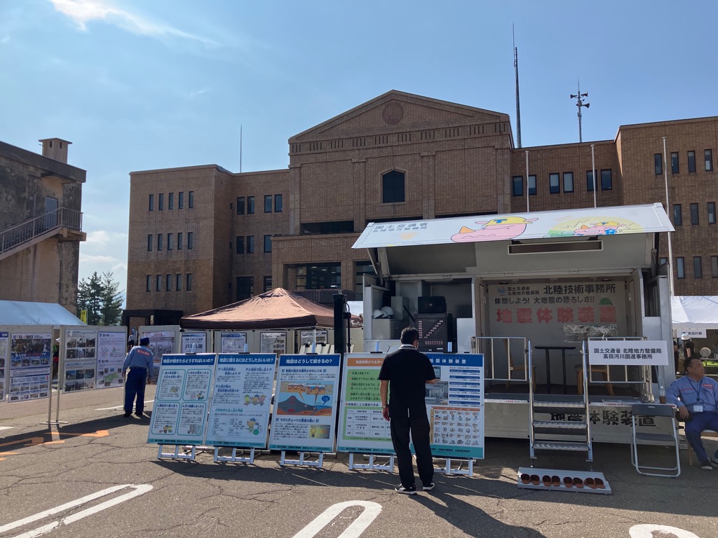 起震車（高田河川国道事務所）