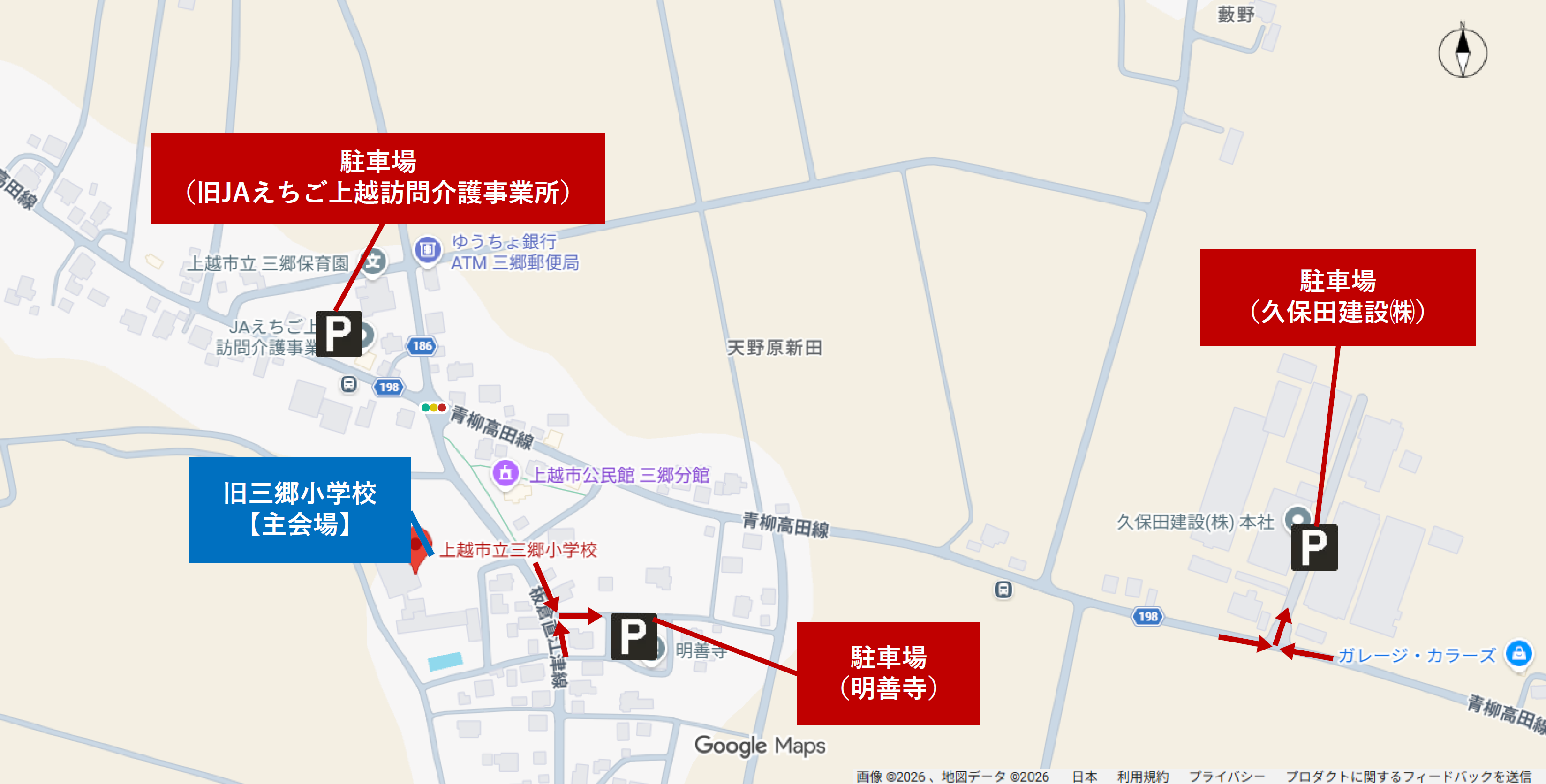 総合防災訓練の主会場及び駐車場の位置図