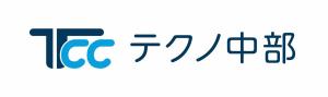 株式会社テクノ中部ロゴマーク(画像)
