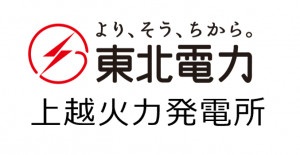 東北電力株式会社ロゴマーク(画像)