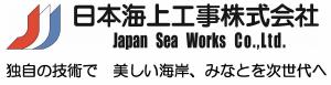 日本海上工事株式会社ロゴマーク(画像)