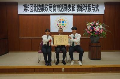 表彰状授与式の写真_2枚中1枚目