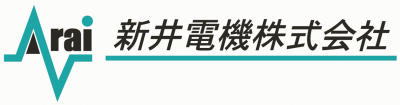 新井電機株式会社ロゴマーク(画像)