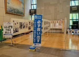 浦川原コミュニティプラザにおける写真パネル展の様子（写真）