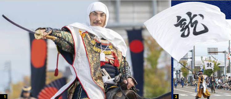 写真番号1「謙信公役」を務めた「越後上越 上杉おもてなし武将隊」の謙信公。写真番号2、龍の字が書かれた旗(組写真)