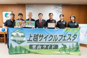 Ａｓｔｅｍｏ株式会社から保育園・認定こども園への寄贈物品の受領