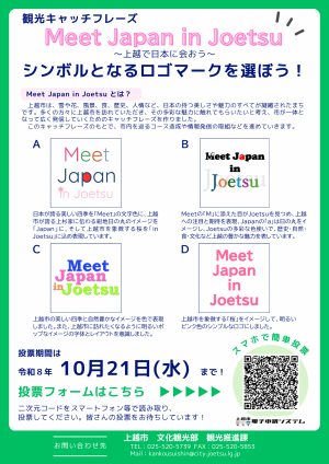 チラシの画像