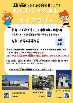 イベントチラシ(画像)