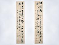 鈴木昌司筆墨跡　2幅　附書簡5通（画像）