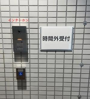 インターホン（写真）