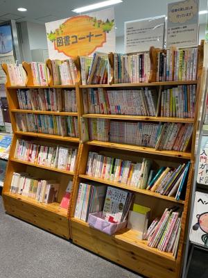 男女共同参画推進センター　図書コーナー