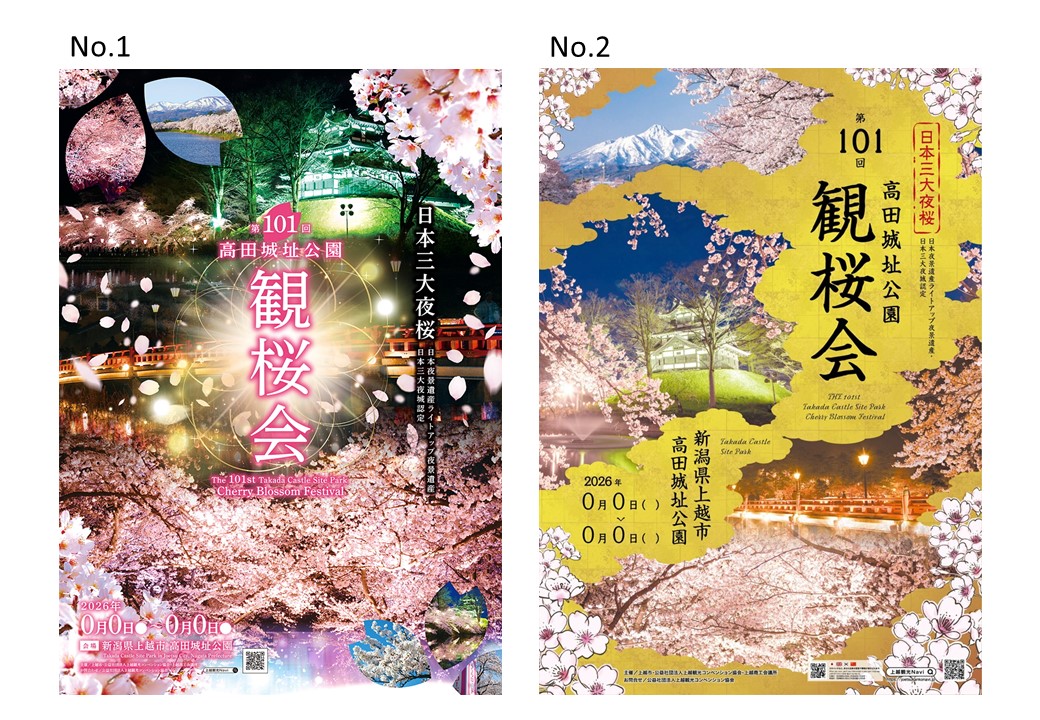作品No.1～2（画像）
