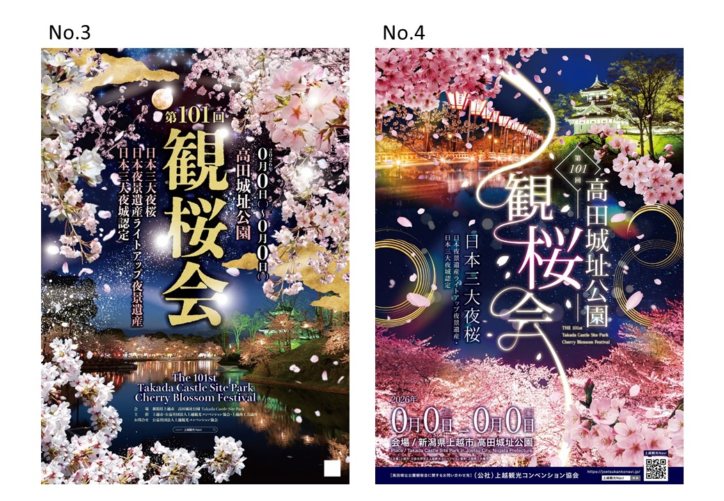 作品No.3～4（画像）