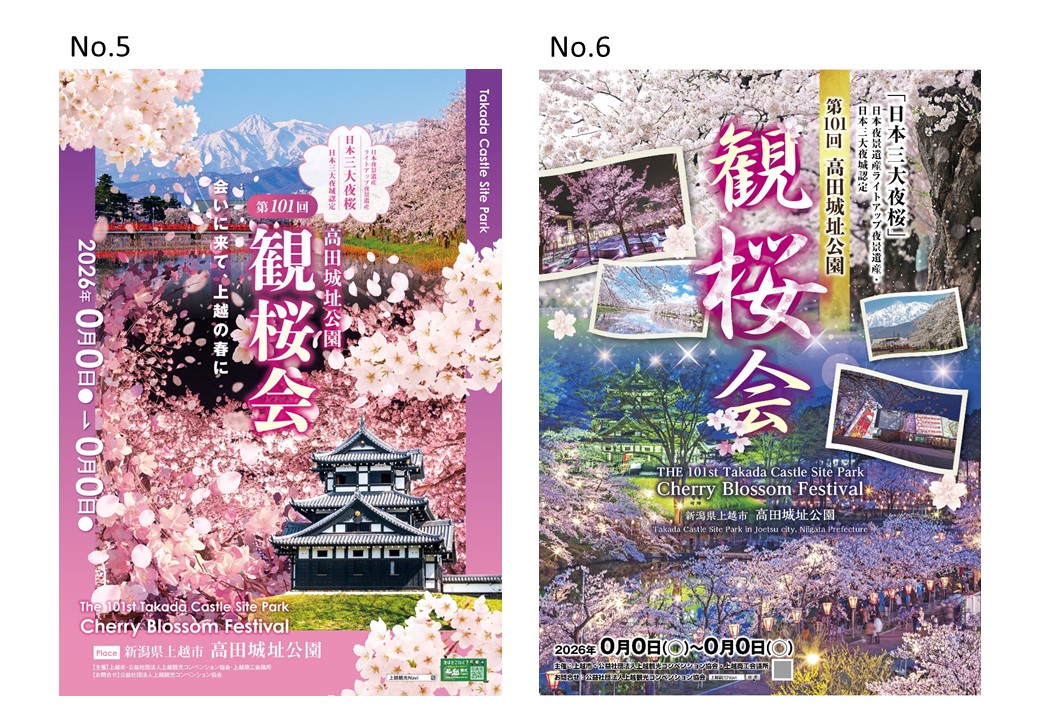 作品No.5～6（画像）