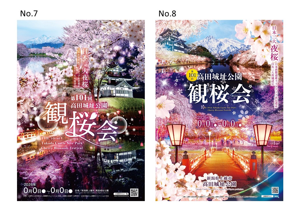 作品No.7～8（画像）