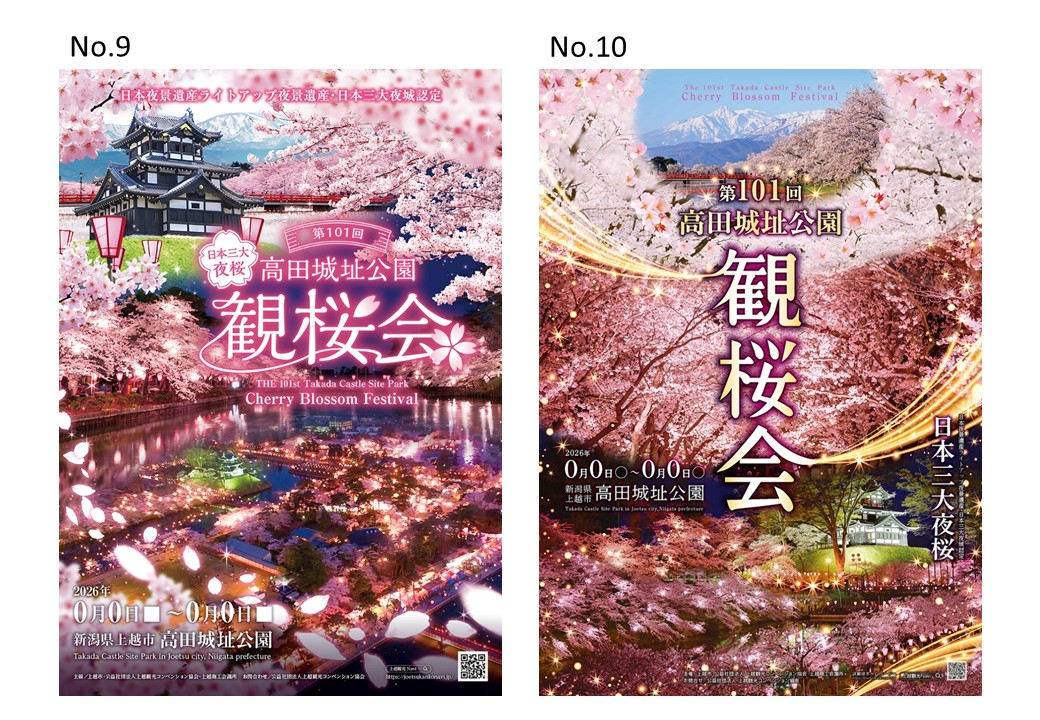 作品No.9～10（画像）