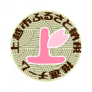 ふるさと納税アイコン画像